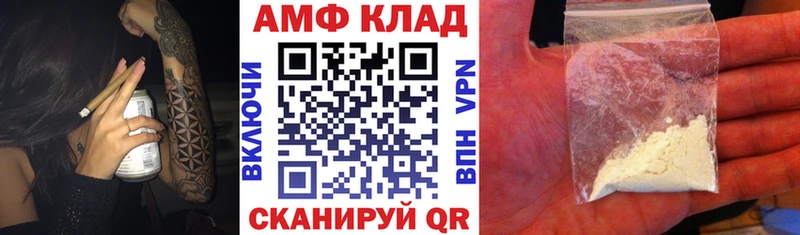 Амфетамин Premium Светогорск