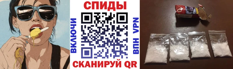 купить наркотик Светогорск АМФ Розовый