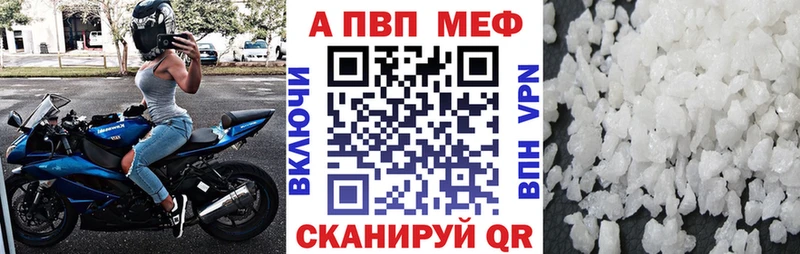 цены   mega   Alpha-PVP мука  Светогорск 