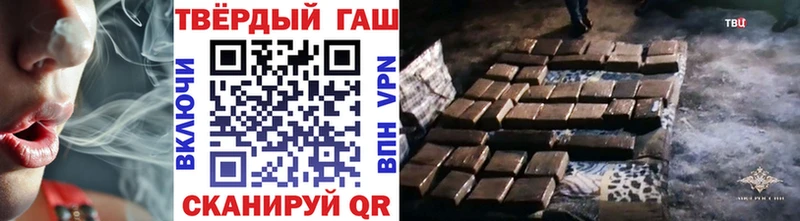 ГАШ гашик  Светогорск 