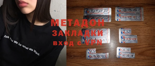 ГАЛЛЮЦИНОГЕННЫЕ ГРИБЫ Покровск
