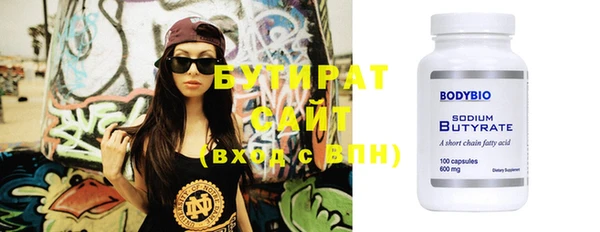ГАЛЛЮЦИНОГЕННЫЕ ГРИБЫ Покровск