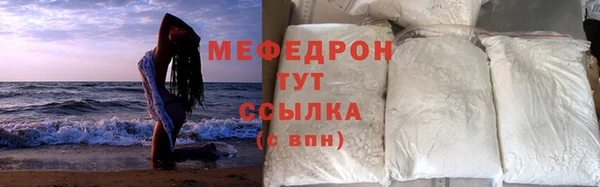 ГАЛЛЮЦИНОГЕННЫЕ ГРИБЫ Покровск