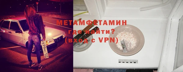 мдма Покров