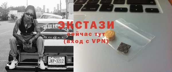 таблы Покачи