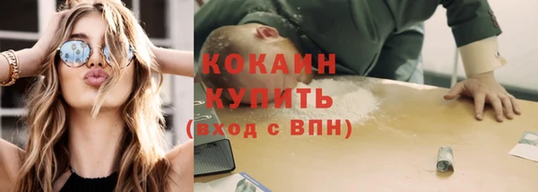 таблы Покачи