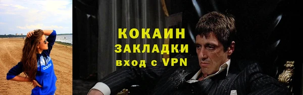 мдма Покров