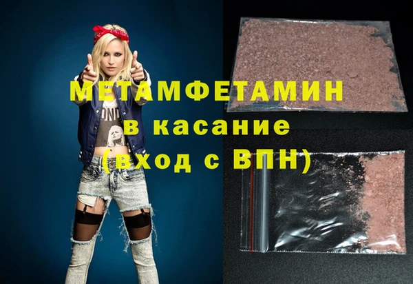 мдма Покров