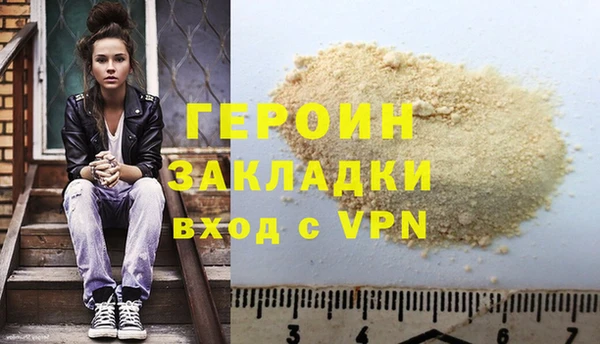 таблы Покачи