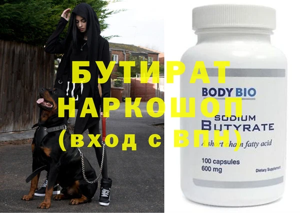 прущие грибы Луховицы