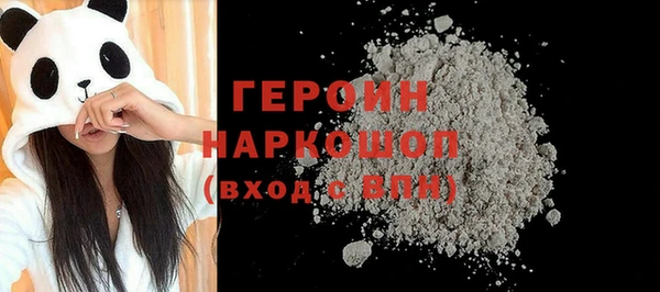 ГАЛЛЮЦИНОГЕННЫЕ ГРИБЫ Покровск