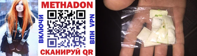 Метадон methadone  shop официальный сайт  Светогорск 