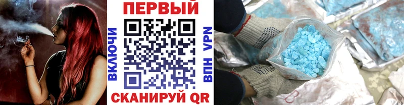 Метамфетамин Methamphetamine  продажа наркотиков  Светогорск 
