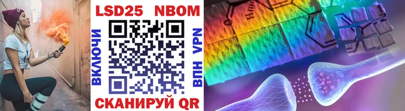где продают наркотики Светогорск Марки N-bome 1,5мг